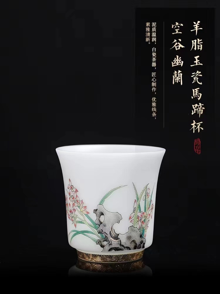 Jingdezhen sheep Fat Jade Ice type Master Cup, single cup, high-end hand-painted and gold-plated tea-tasting cup, Chinese ceramic tea cup pic 10