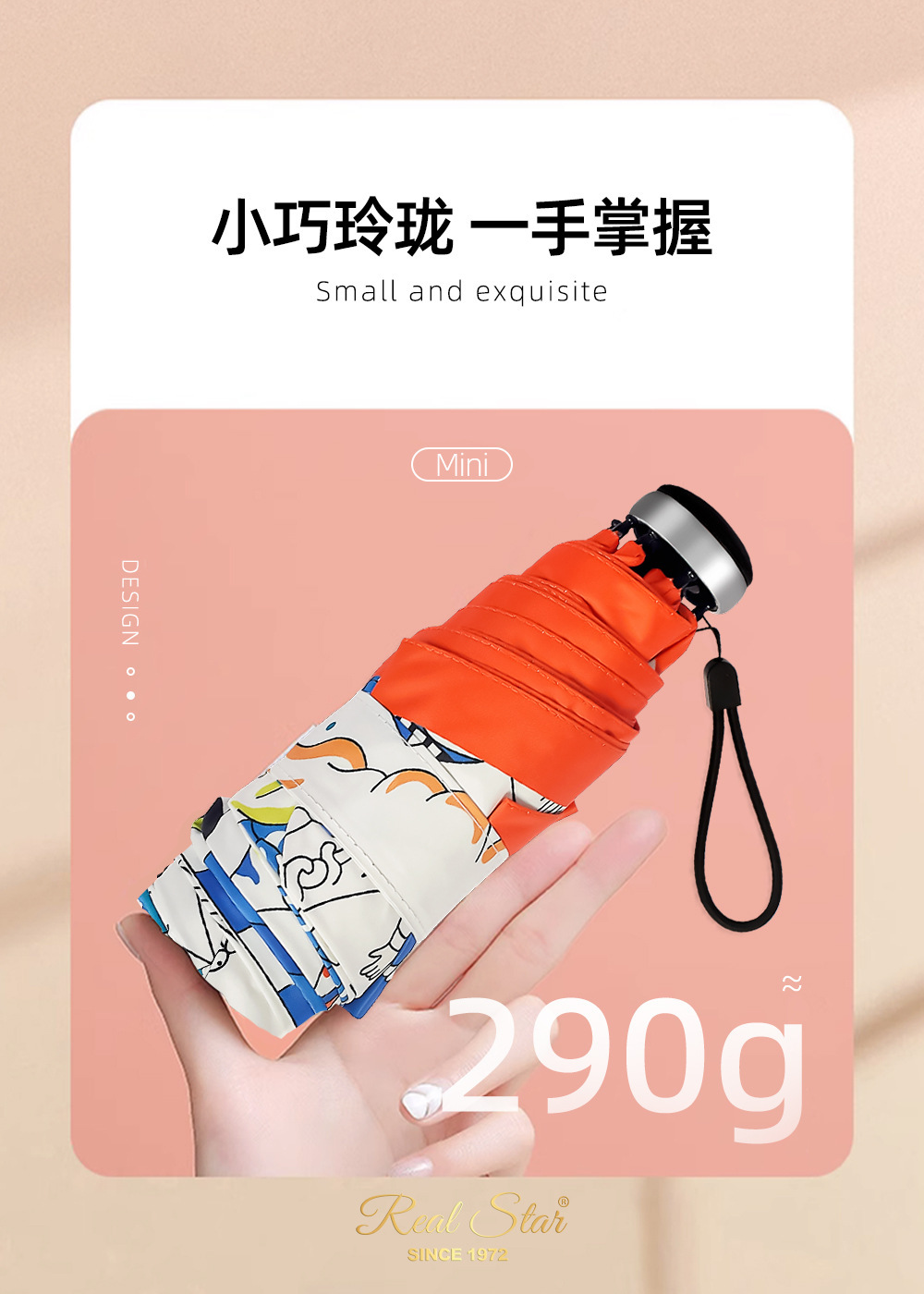 新款五折油画伞彩色满版印刷防晒遮阳雨伞搭配丝巾手提袋太阳伞详情14