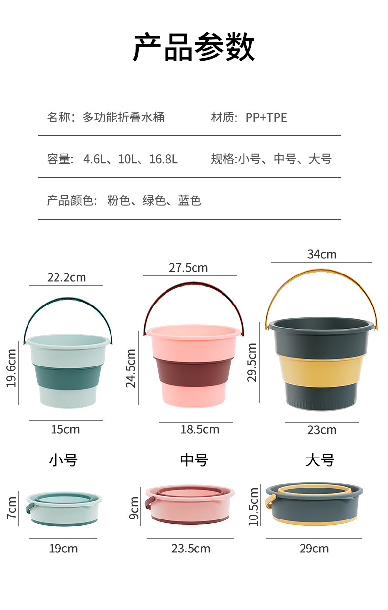 折叠水桶户外钓鱼桶大小号车载旅行洗车桶家用便携式加厚塑料桶详情3