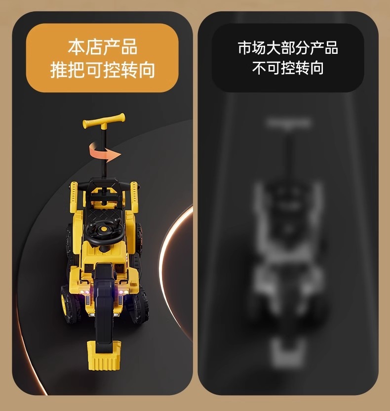 挖掘机儿童可坐玩具车儿童男女小孩电动遥控挖土机大号儿童工程车详情18