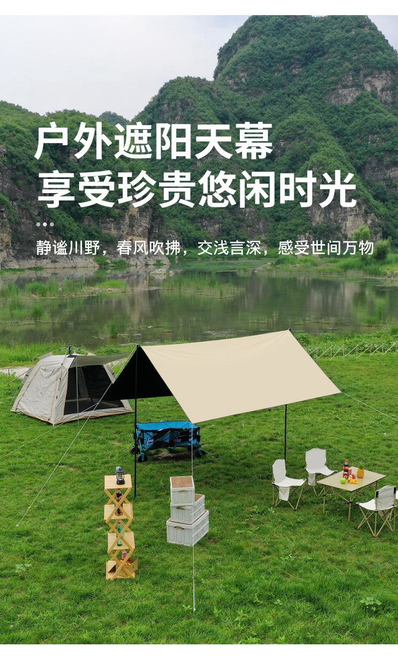 户外露营天幕野餐方形遮阳黑胶加厚防晒涂层野营防雨遮阳棚防暴雨详情11