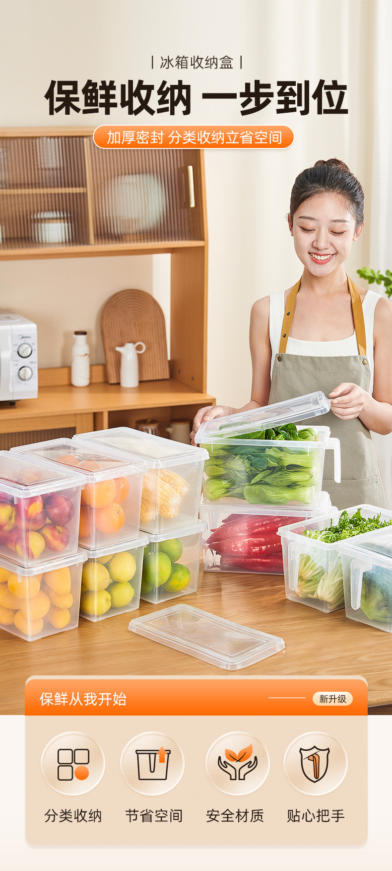 Refrigerator storage box, food-grade fresh-keeping box, kitchen vegetable and fruit special egg box, frozen egg storage box pic 4