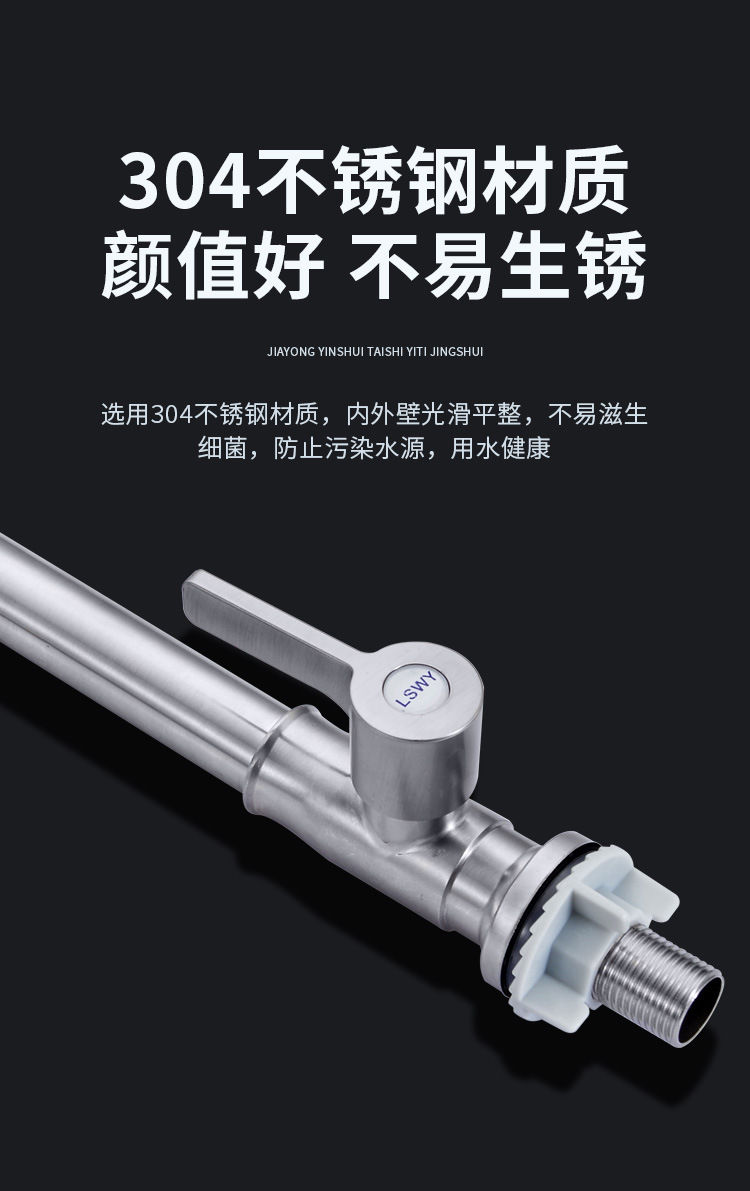 Kitchen single-cooling faucet, single-pipe cold water, 304 stainless steel sink, sink, ball bearing faucet, bathroom wholesale pic 7