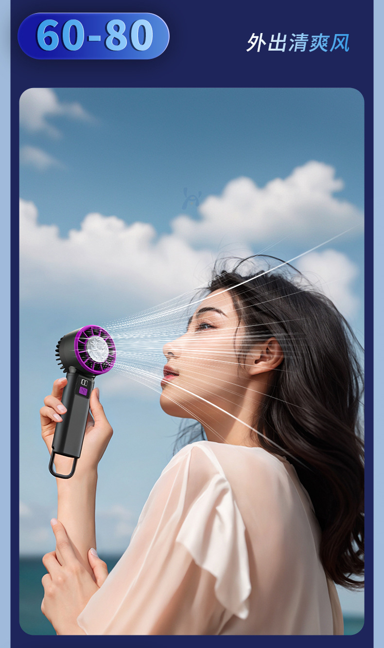 手持小风扇半导体制冷户外小空调便携迷你随身强力usb降温电风扇详情19
