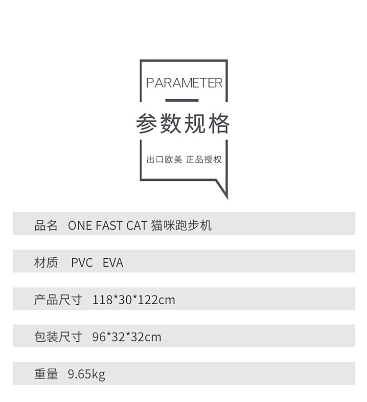 猫咪跑步机健身减肥磨爪猫咪滚轮多功能静音宠物跑步机逗猫玩具详情10