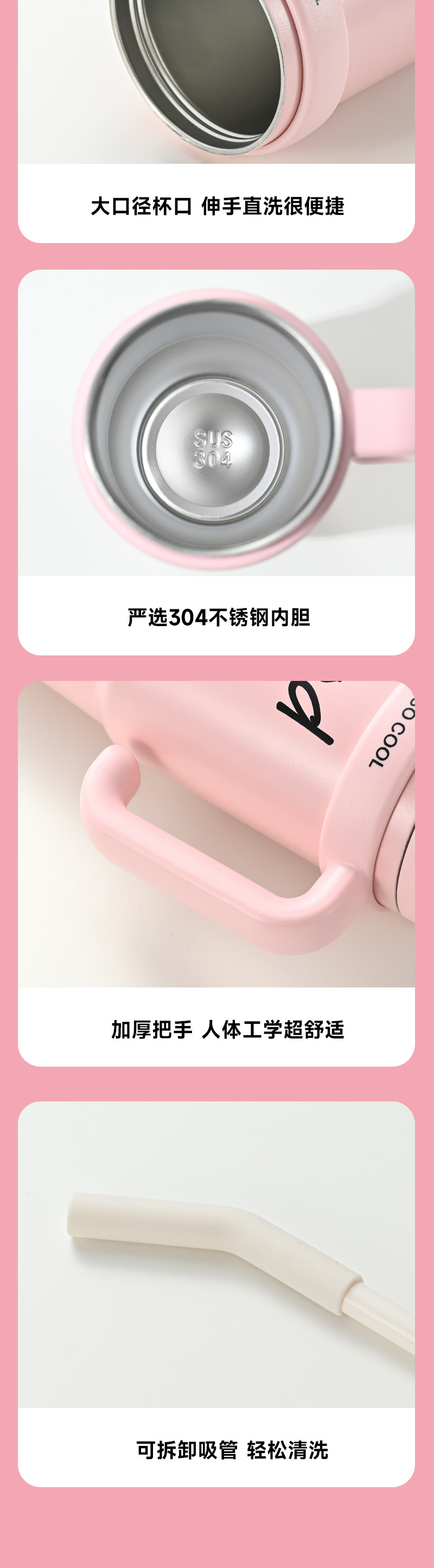 大容量汽车杯 巨无霸保温杯冰霸杯吸管杯子家用办公 把手保冷水杯详情9