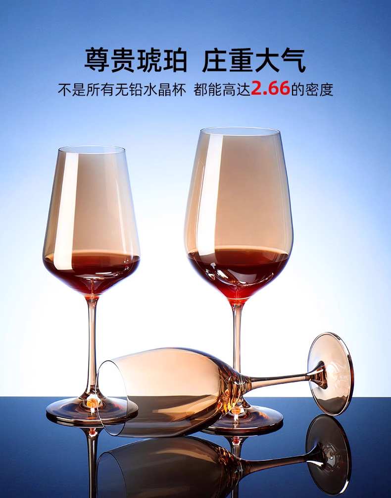 捷克进口红酒杯套装家用水晶杯高档酒具套组轻奢炫彩玻璃酒杯批发详情8