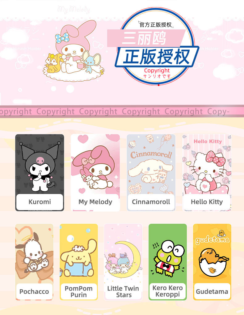 三丽鸥正版hellokitty库洛米毛绒挂件钥匙扣布艺公仔礼物批发可爱挂饰详情1