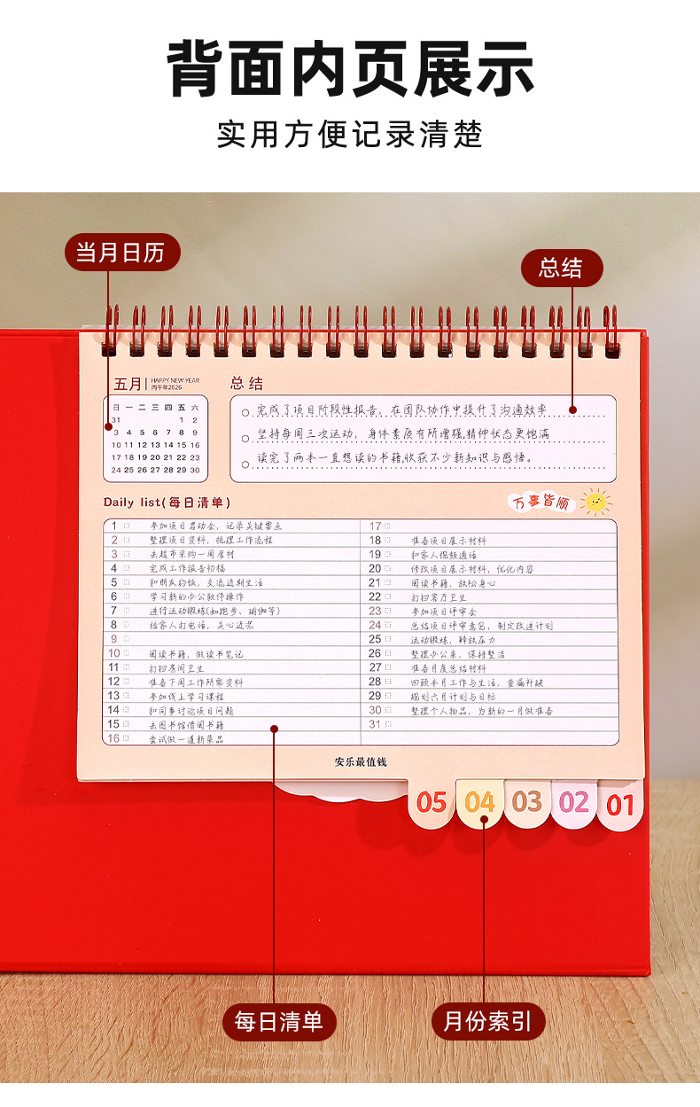 Zhouzhou Calendar 2026 Horse Year Creative Turntable Desk Calendar Note Index Note-taking Desk Calendar Korean-style Office Advertisement Customization pic 11