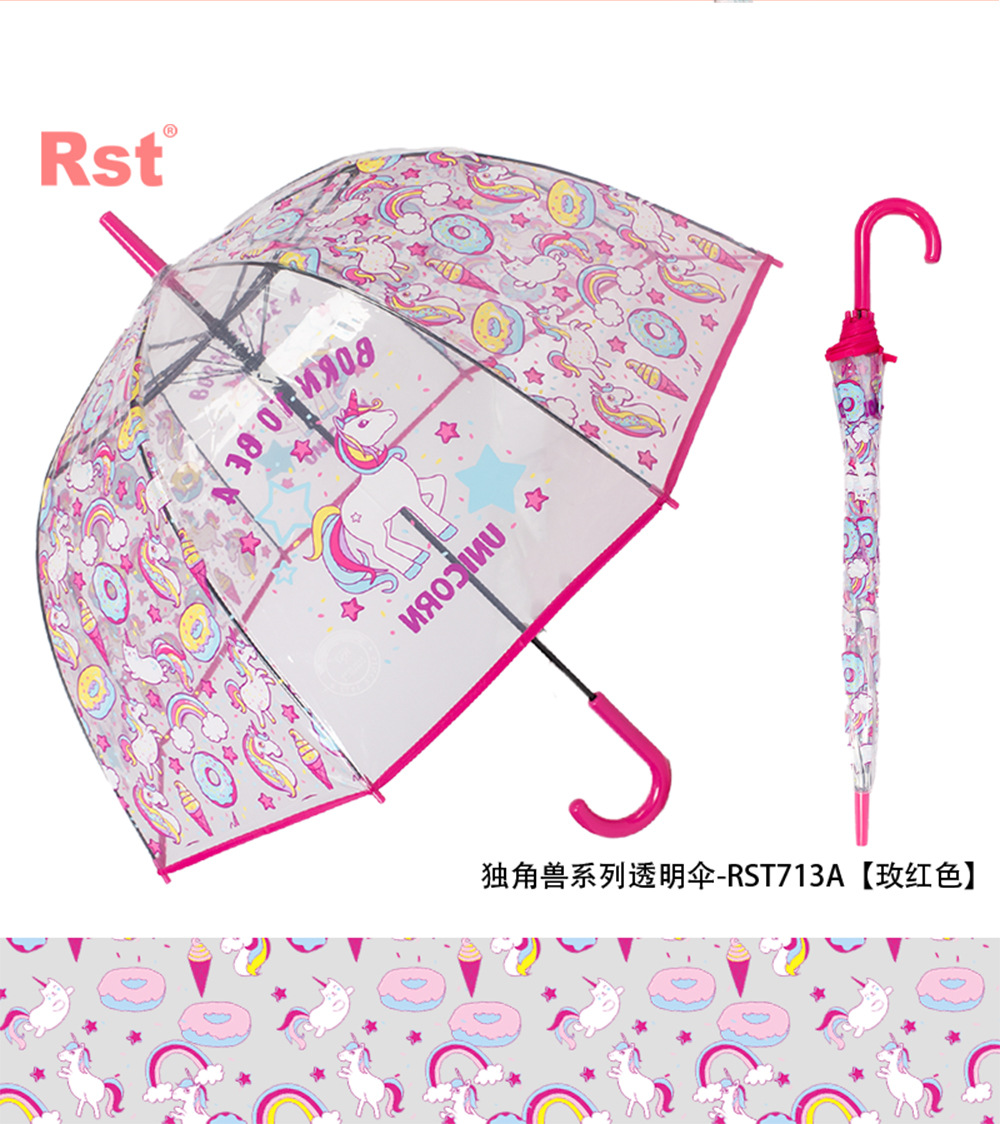 星宝伞可爱独角兽卡通图案透明伞成人阿波罗雨伞现货批发外贸货源详情15