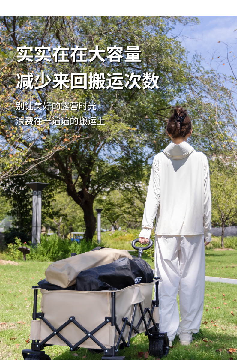 大成可折叠露营车聚拢款小推车便携式防雨罩越野轮摆摊户外营地车详情3