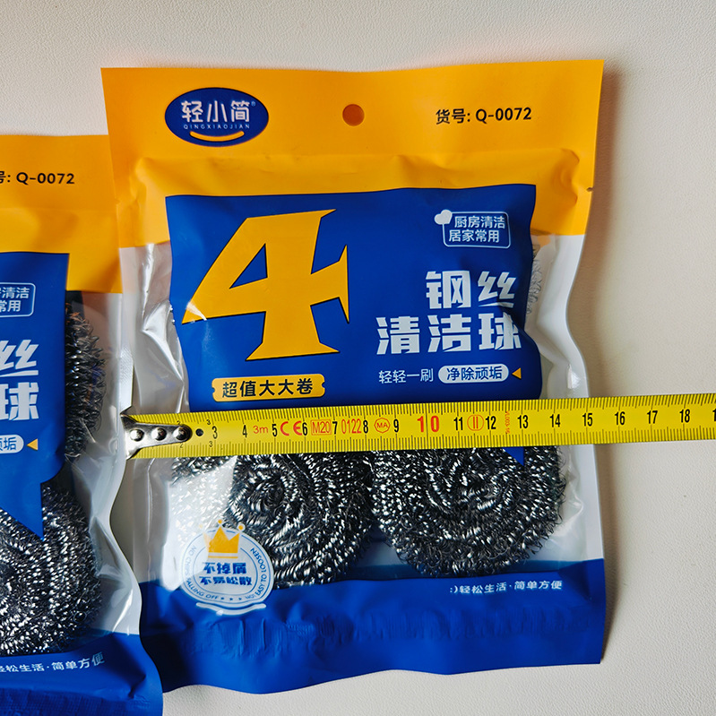 【2-6区】Q-0072【4个装清洁球】240/箱4个装清洁球家用钢丝清洁球厨房去污清洗灶台刷锅2元店货源批发详情2