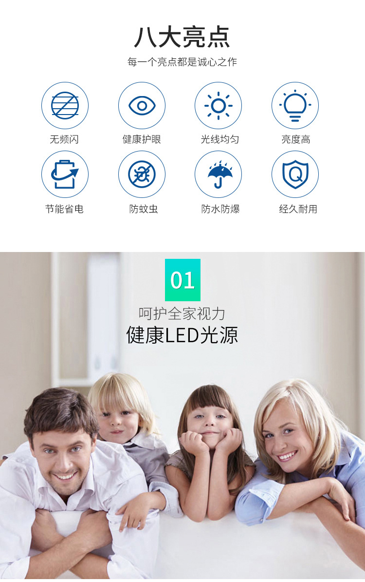 灯泡螺口led节能灯泡批发超亮省电节能灯白光家用e27室内球泡灯详情3