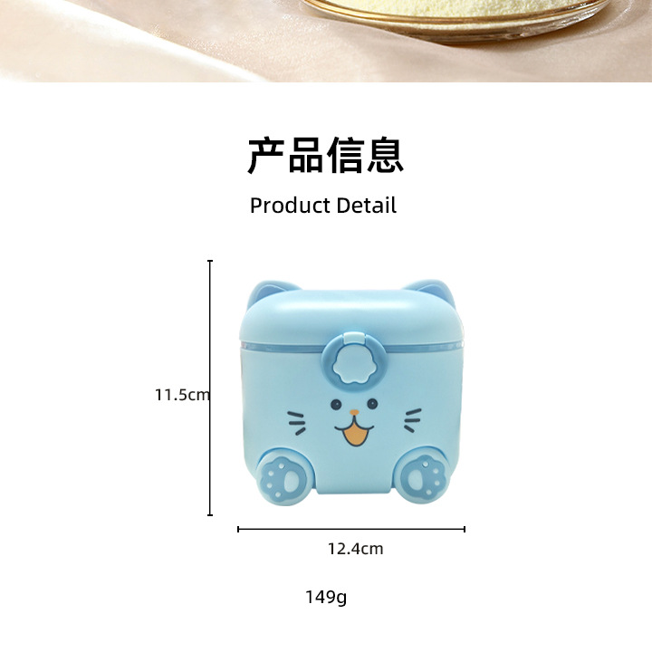 Cute cat cartoon portable outdoor baby milk powder packaging box, baby food snack milk powder storage box pic 15