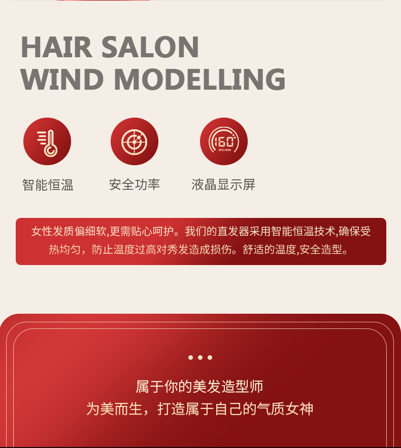 跨境电夹板直发卷发棒两用直板夹美发直发器拉直板熨板M141详情10