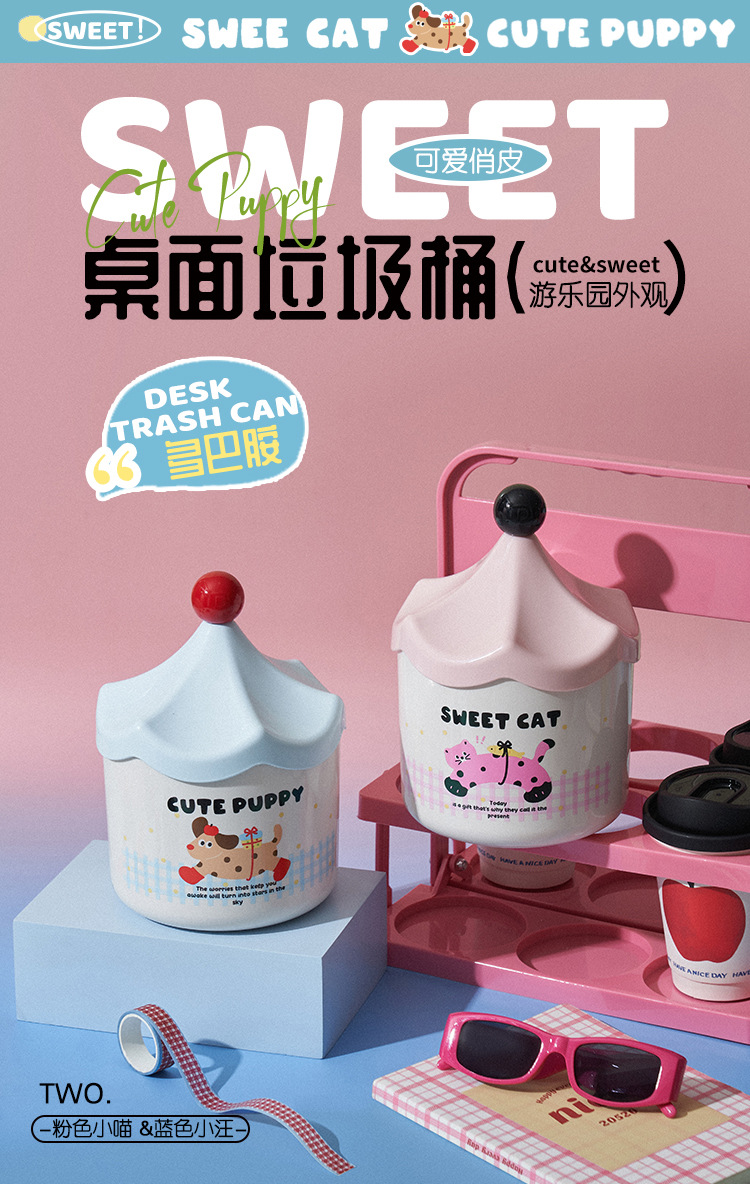 多功能收纳桶宿舍客厅办公室带盖桌面垃圾桶高颜值妙趣杂物收纳桶详情3