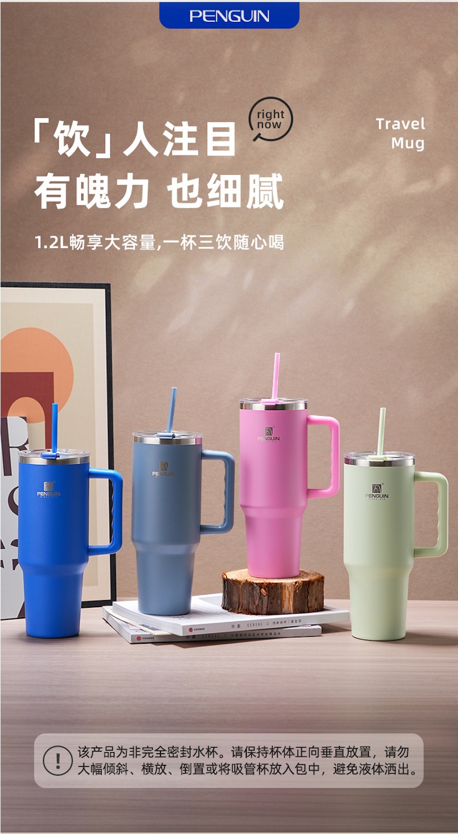Penguin 304 stainless steel large-capacity macaron vacuum insulated car cup pic 2