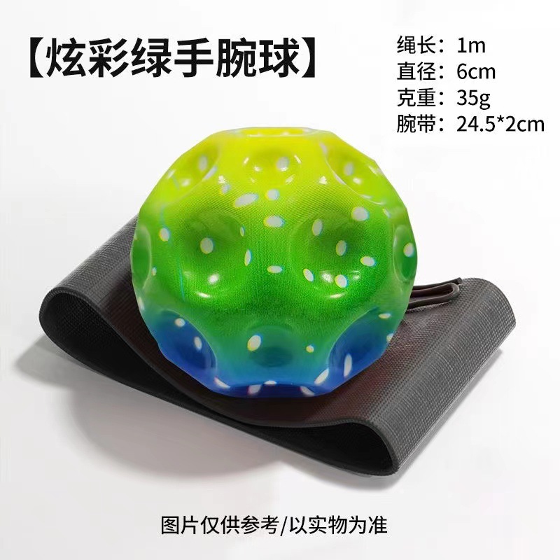 【爆款促销】网红手腕月球石弹力球解压回弹带绳发光高弹力甩甩球详情6
