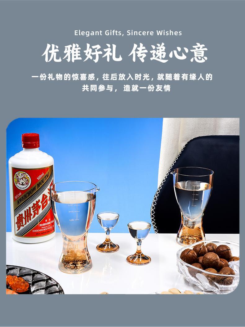 捷克进口水晶白酒杯分酒器礼盒公司商务礼品送长辈商务礼品批发详情6