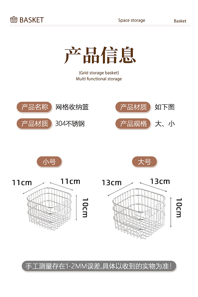 厨房置物架304不锈钢沥水篮家用洗水果洗菜收纳篮方形水槽沥水架详情20