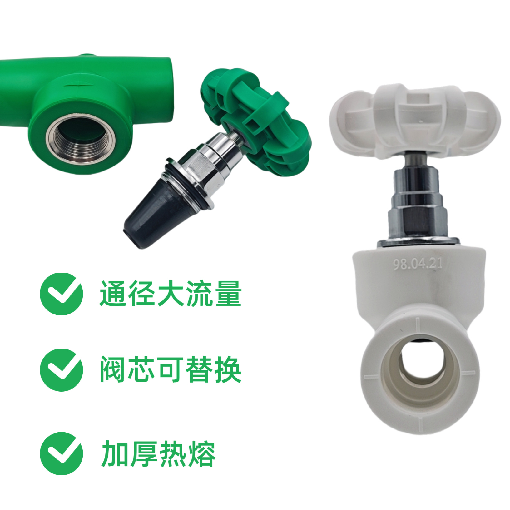 ppr水管配件4分206分25弯头直接三通热熔管件活接头内丝外丝接头详情2