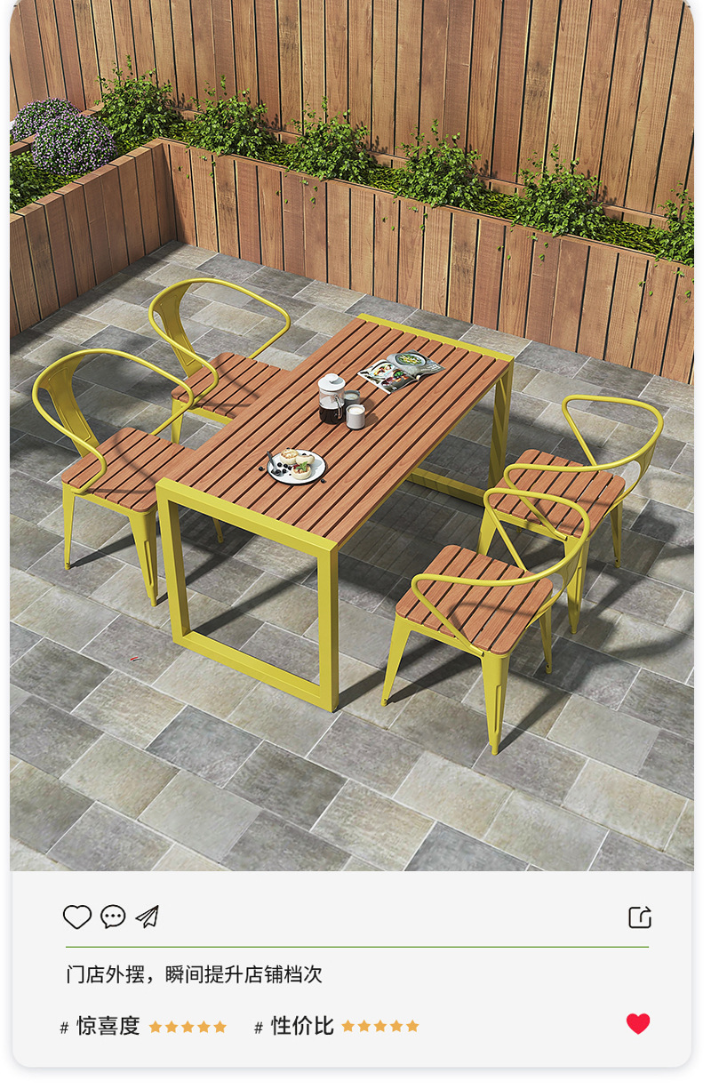户外花园阳台防水防晒防腐木彩色桌椅室外塑木露天台庭院休闲桌椅详情3
