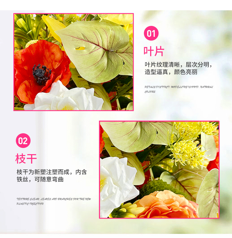 跨境仿真花球绣球虞美人洋牡丹月季假花居家客厅花艺设计落地摆件详情20