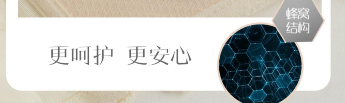 This is a Japanese-style bra for women with a small bust. It has no underwire, a lace-up support, and is designed to prevent sagging pic 10