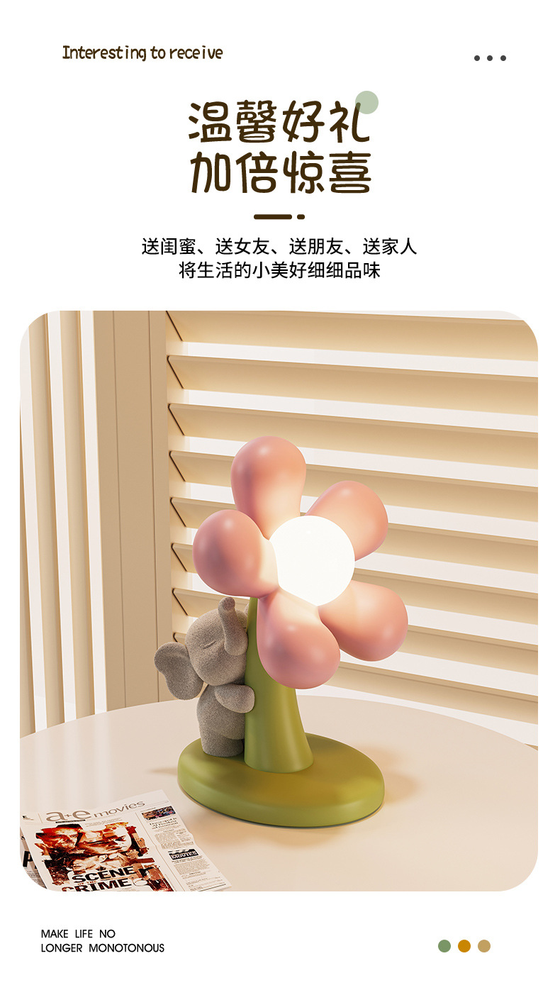 可爱植绒小象台灯卧室儿童新款,树脂,USB,卡通,花朵,客厅装饰详情4