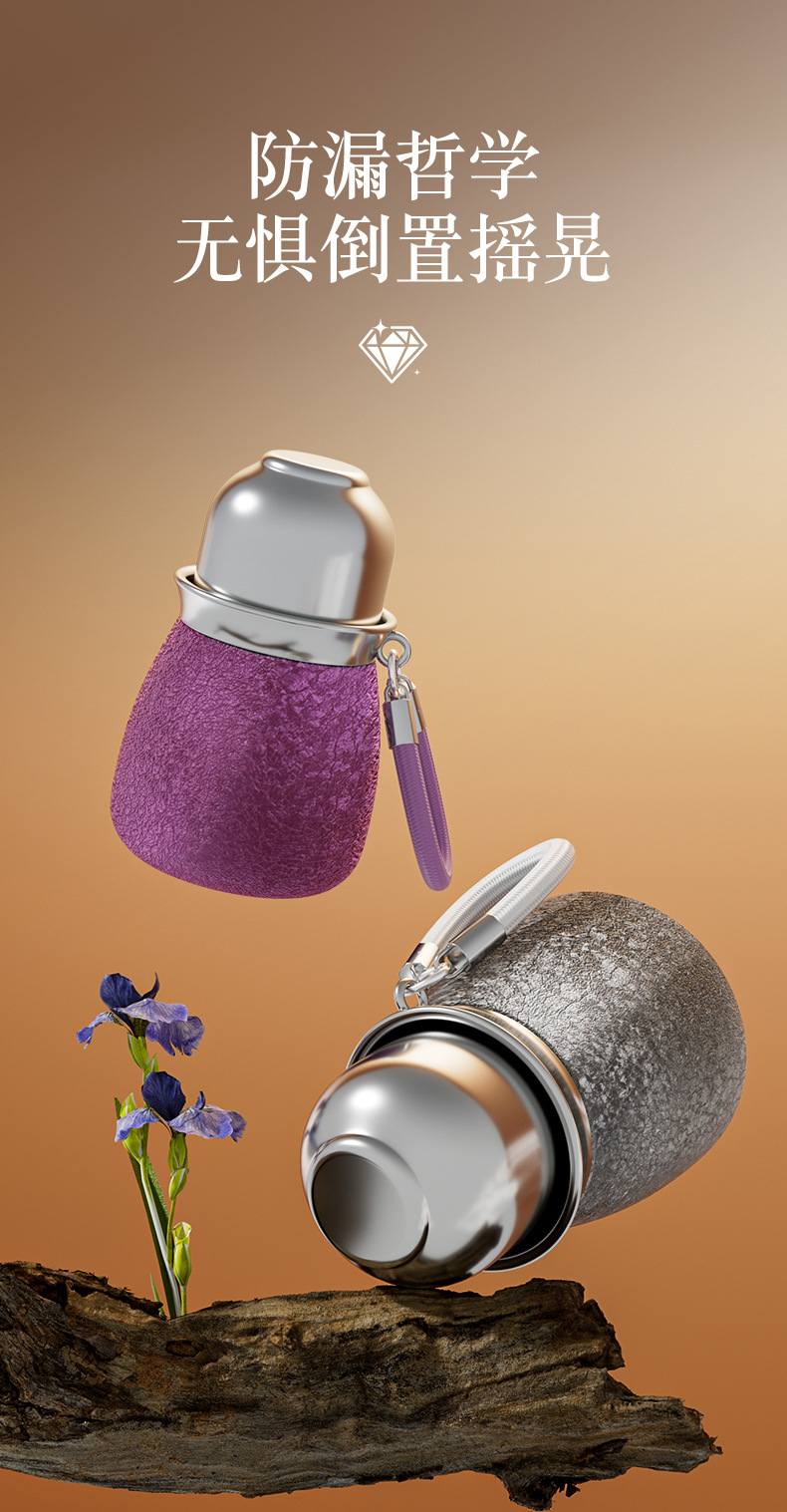 新款覆钛葫芦保温杯新款小巧泡茶便携茶具户外男女高档轻奢迷你水详情9