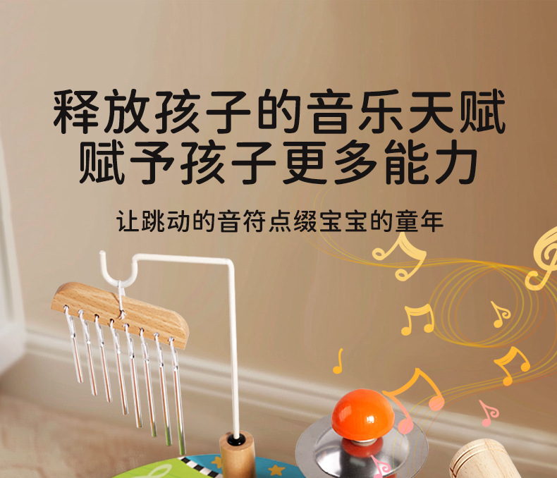 木制青蛙多功能音乐台宝宝儿童早教益智手眼协调多功能架子鼓玩具详情8
