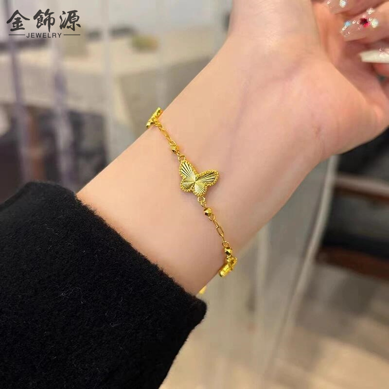 高保色镭射蝴蝶手链金店同款沙金轻奢女款时尚气质百搭手链批发详情3