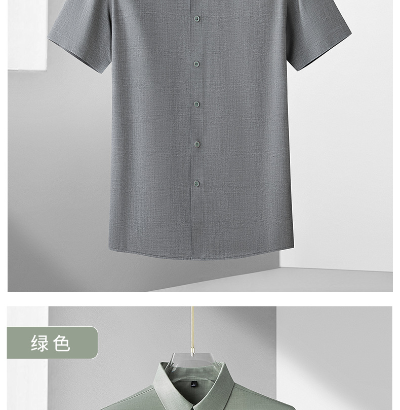 Modal Ice Silk shirt for men, short-sleeved, wrinkle-free, cool summer white shirt, high-end, seamless business formal wear pic 26