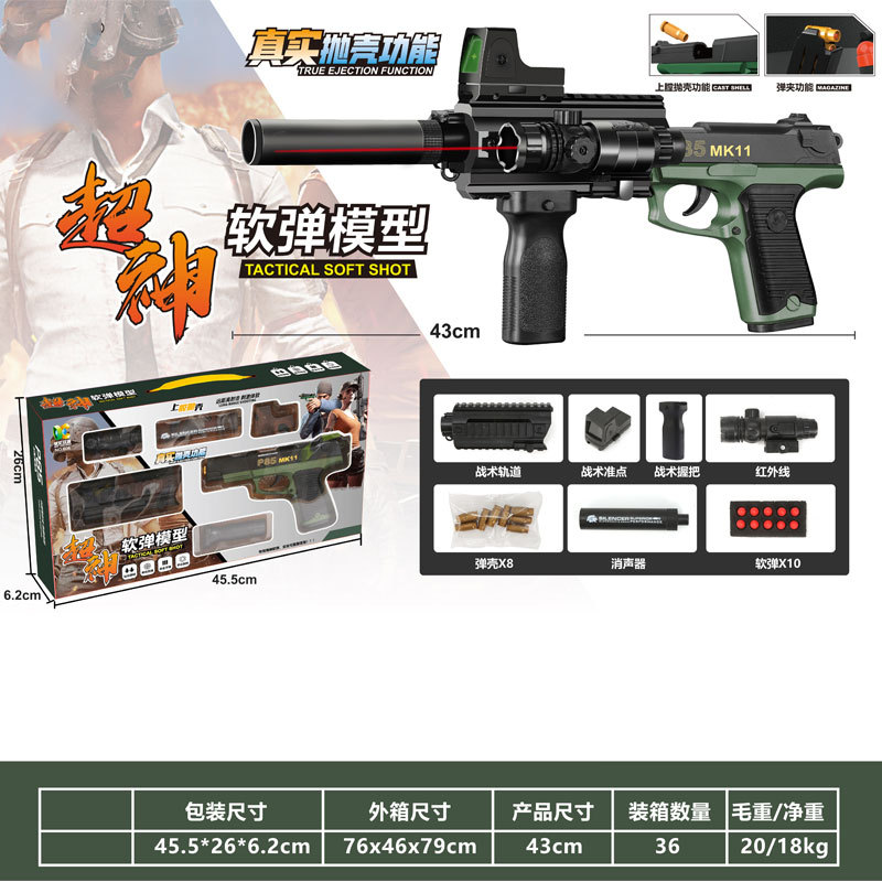 玩具枪软彈枪儿童发射器ak软弹枪男孩玩具m416软弹玩具抢男孩礼物详情43