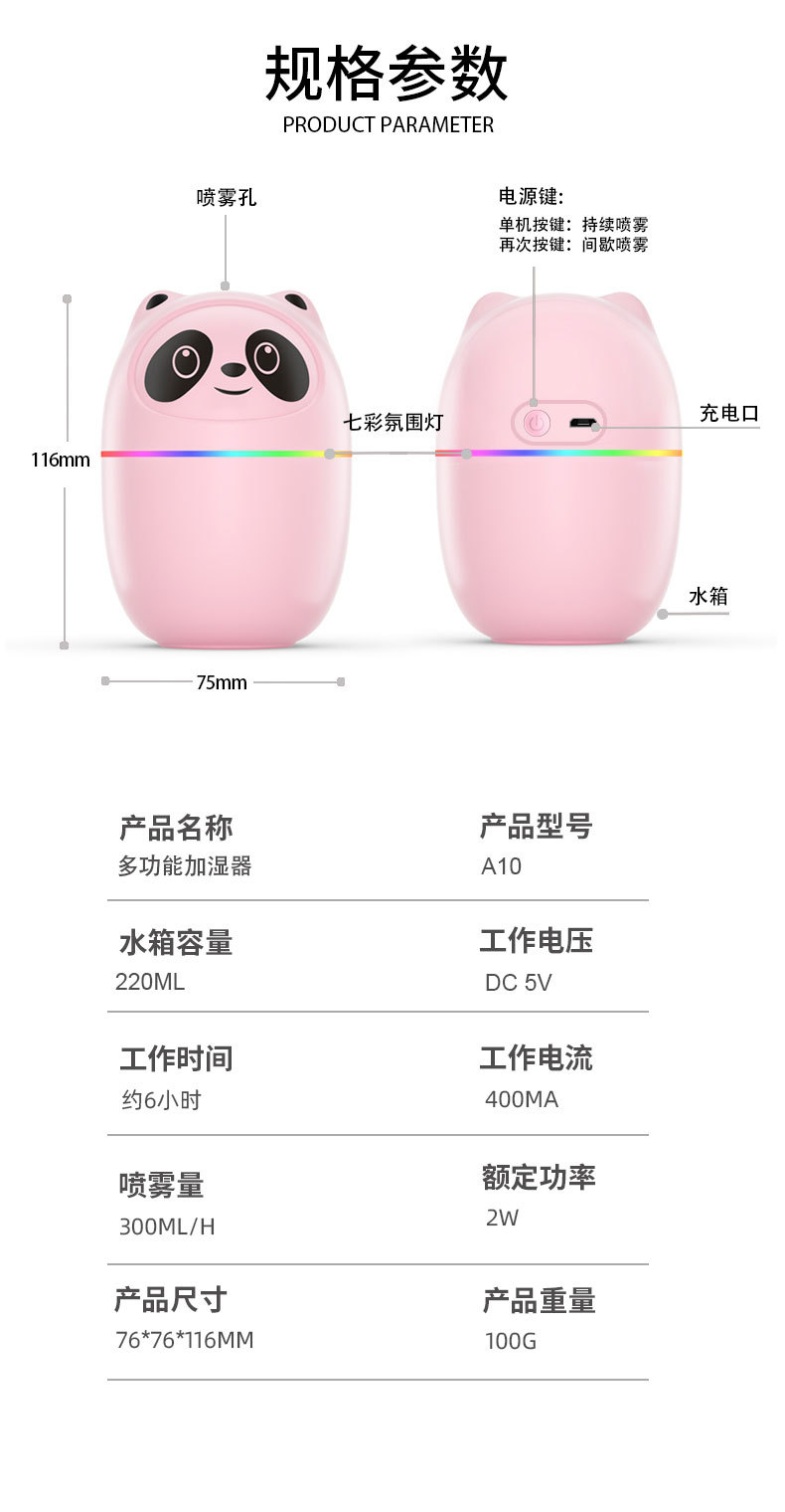 新款可爱萌宠小熊USB加湿器家用卧室办公香薰精油迷你加湿器礼品详情17