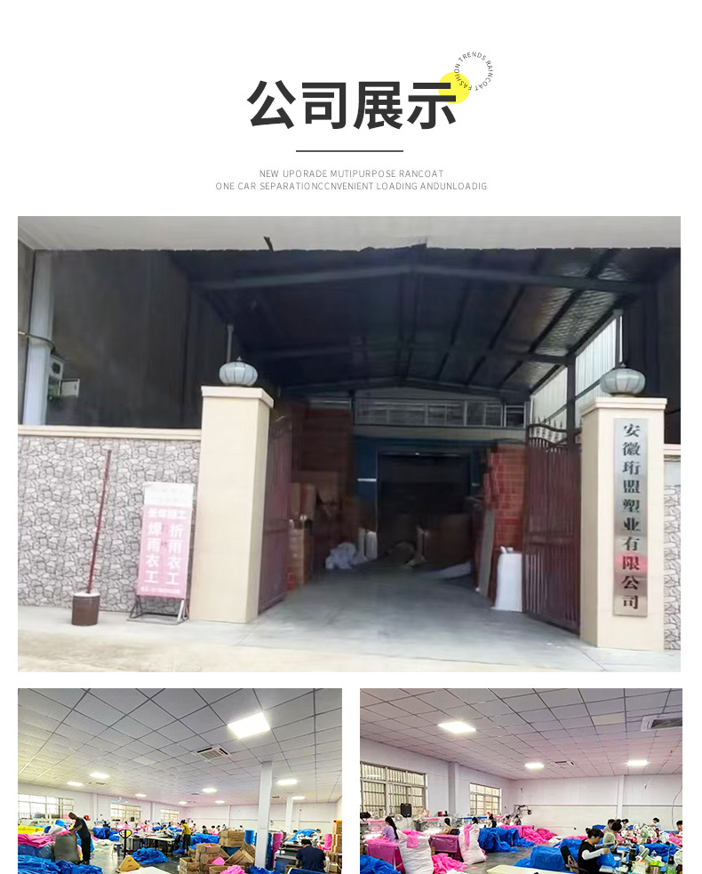 EVA加厚透明雨衣男女长款户外电动车专用定制非一次性详情1