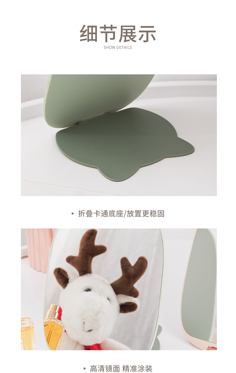现货桌面折叠镜胖胖蓝猫梳妆镜可爱卡通学生宿舍台式小镜子公主镜详情11