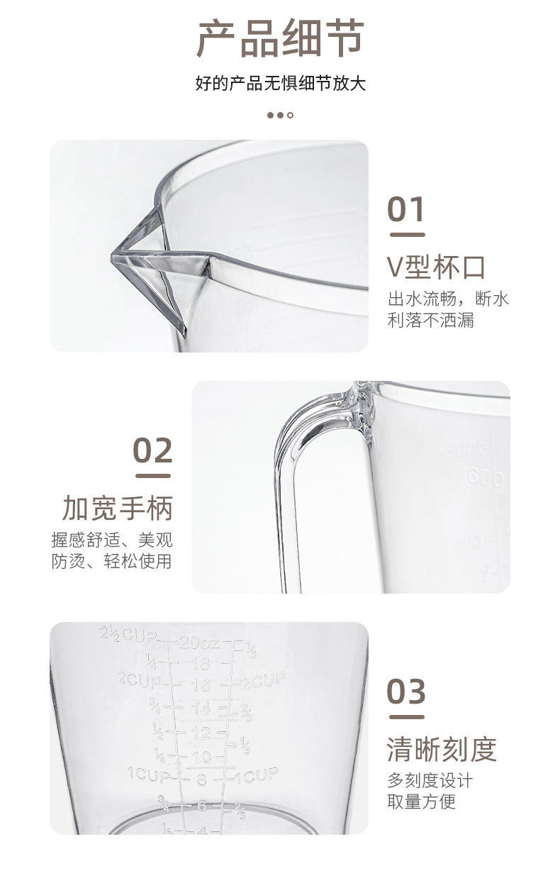 Measuring cup with scale, household food-grade baking, large capacity, high-temperature resistant, milliliter measuring water, kitchen egg-beating cup pic 12
