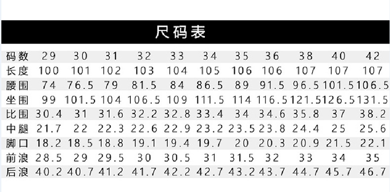 春夏季薄款天丝男士牛仔裤2025新款商务休闲经典中腰水洗裤子男详情2