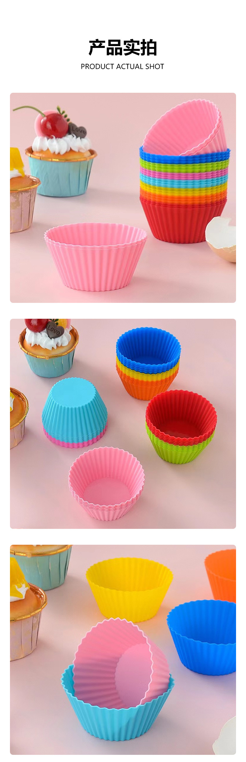 跨境硅胶马芬杯烘焙diy工具 圆形爱心蛋糕杯模具耐高温硅胶蛋糕杯详情7