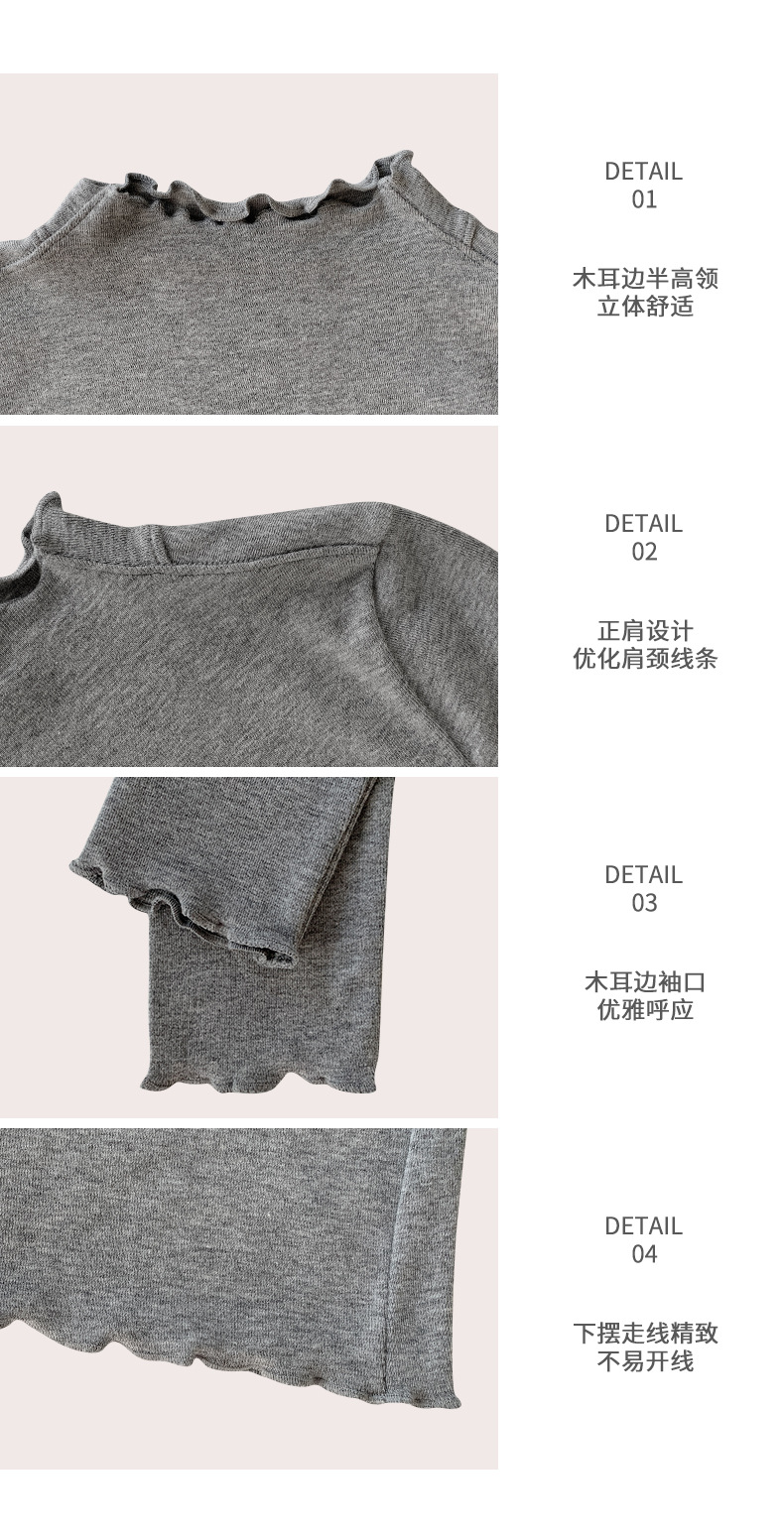 teeshe女装韩版显瘦秋冬新款木耳边修身内搭半高领打底衫女长详情3