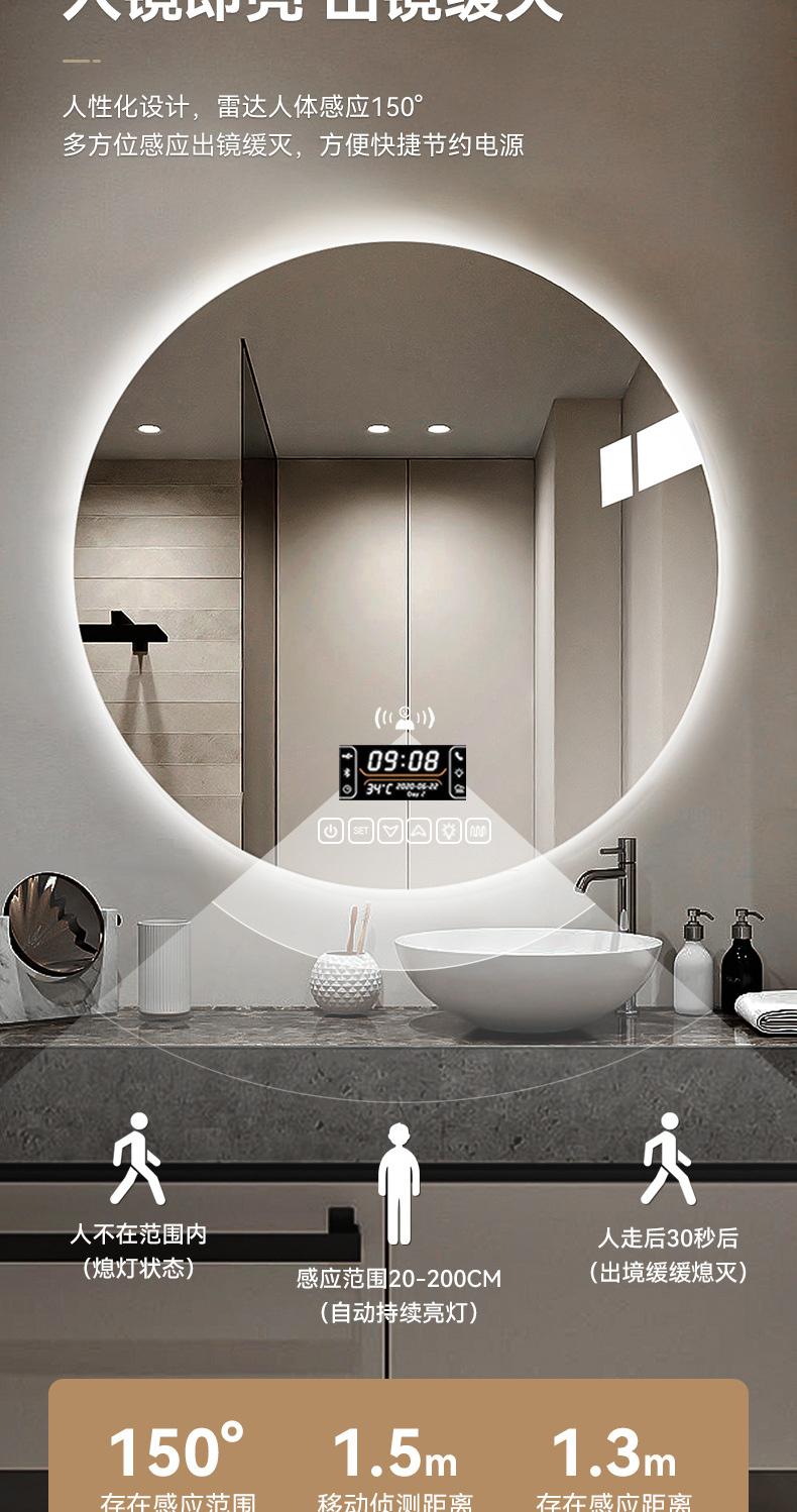 卫生间高清智能镜子触摸屏led发光防雾北欧浴室圆形厂家酒店跨境详情10