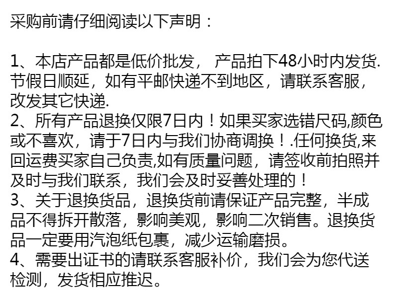 淡水白色贝壳四叶草形状DIY饰品配件发饰串珠手链项链耳坠散珠详情1