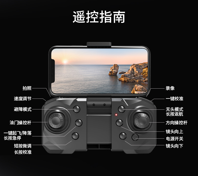 碳纤维A13无人机航拍避障飞行器遥控飞机学生儿童玩具详情17