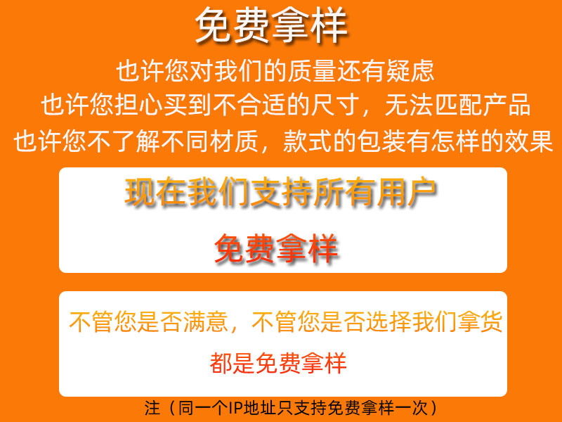 现货opp自黏袋不干胶塑料自封袋opp袋平口袋五金小饰品透明包装袋详情19