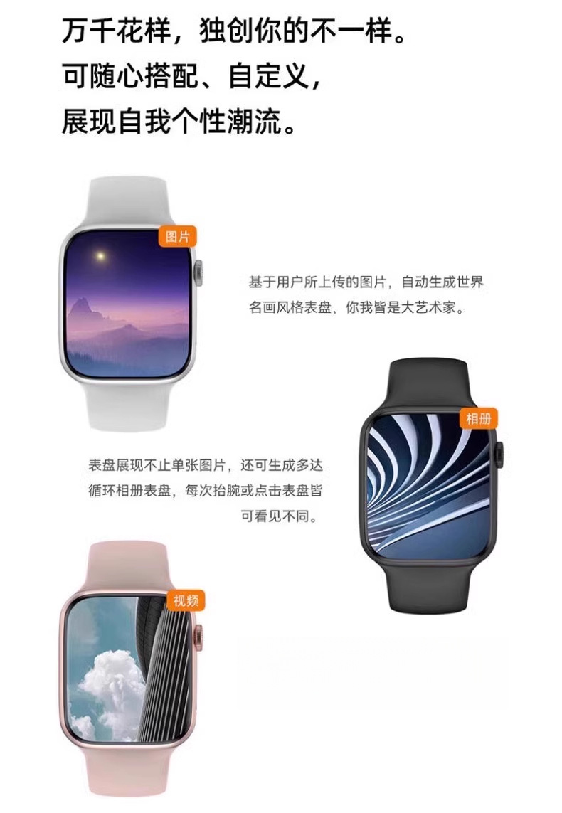 华强北S10智能手表iwatch9NFC蓝牙接打电话运动手环黑科技多功能详情14