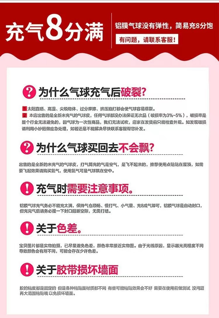 32寸银色铝膜数字气球字母银色生日聚会布置派对结婚婚房装饰气球详情13