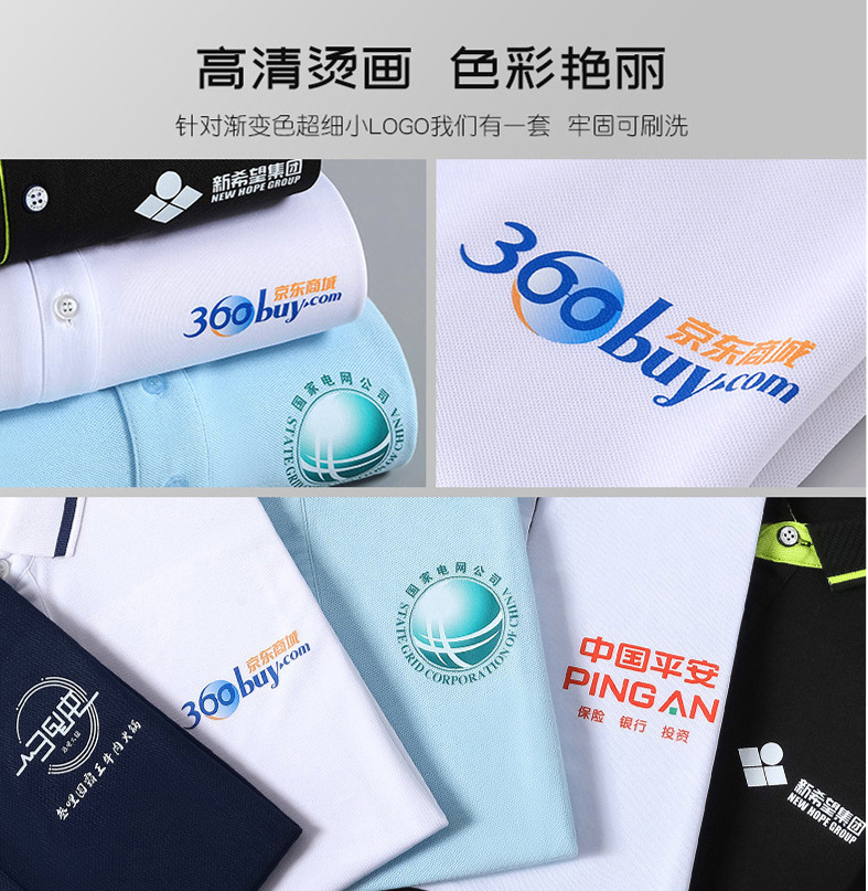 男士圆领短袖T恤 夏季透气速干上衣 女士文化衫 定制印logo图 打底衫 男士T恤新款潮流款式详情22