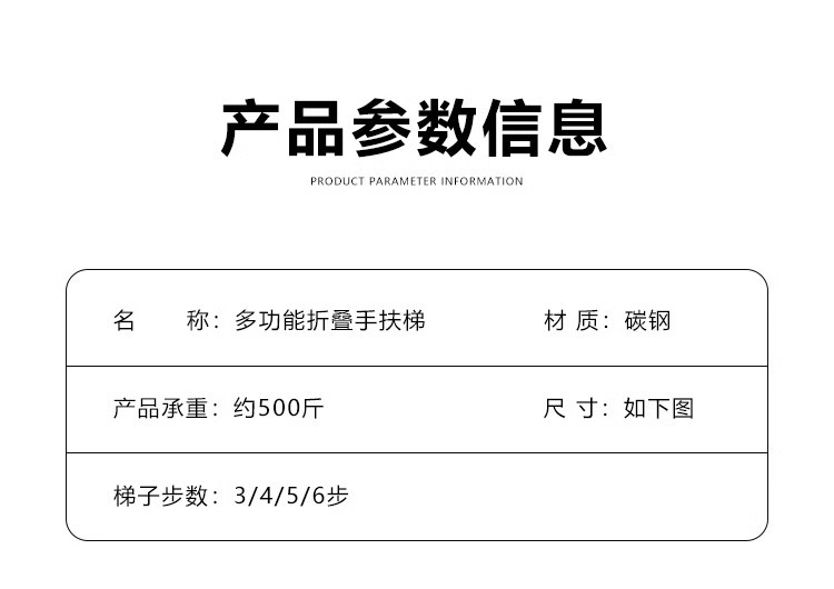 梯子家用折叠伸缩室内楼梯人字梯多功能加厚便携不锈钢五步梯爬梯详情28