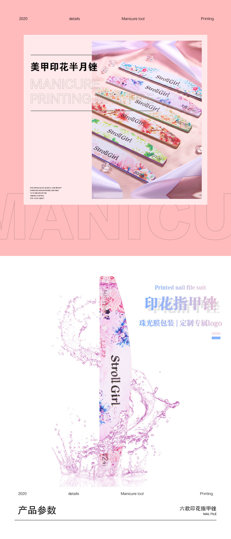 美甲打磨指甲挫六件套装 跨境印花指甲锉 美甲工具打磨指甲锉套装详情2